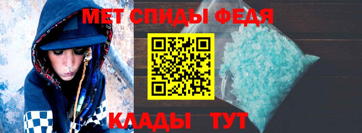 АМФЕТАМИН 98%  Вход с VPN  Петрозаводск 