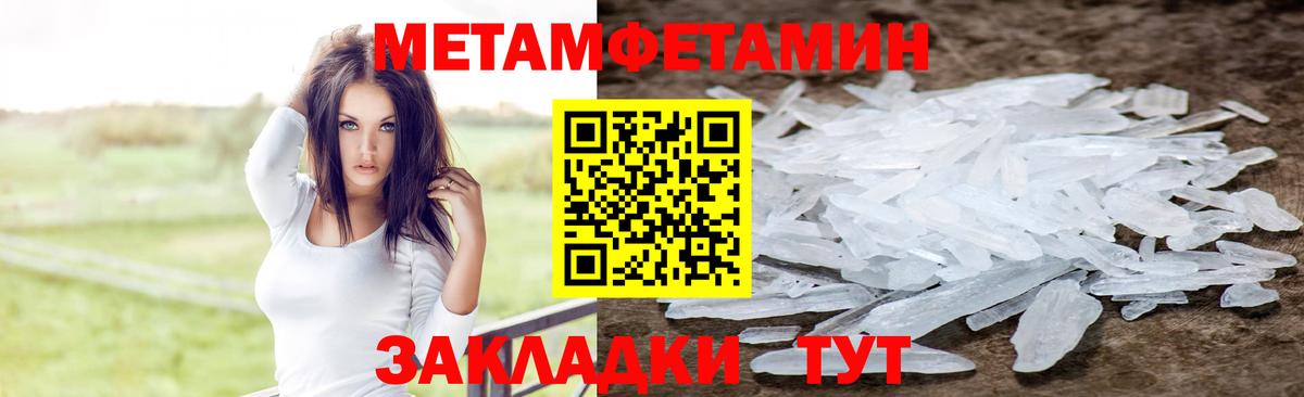 АМФЕТАМИН 97% Петрозаводск