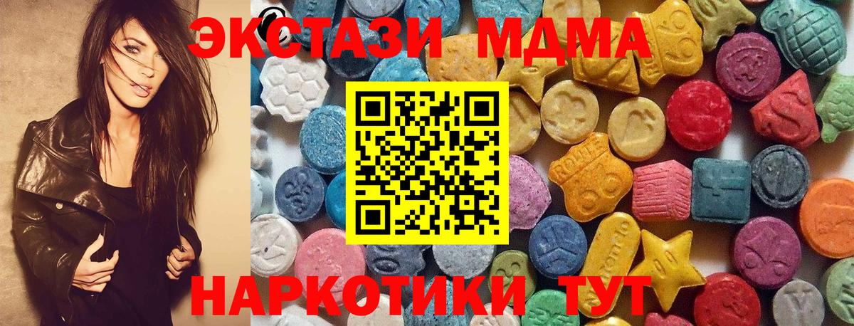 darknet телеграм  Экстази ешки  Экстази VHQ  ссылка на мегу ССЫЛКА  Петрозаводск  Вход с VPN  ЭКСТАЗИ 