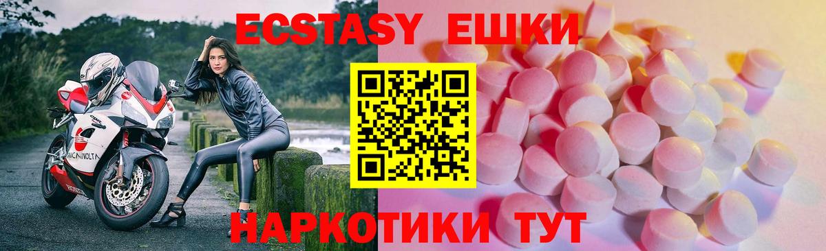 Петрозаводск  Канабис  Вход с VPN  Меф кристаллы  ГАШ  Где купить  МЕТ 