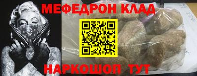 наркотики Бугуруслан