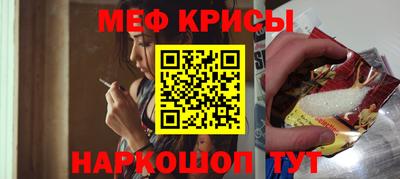 альфа пвп VHQ Будённовск