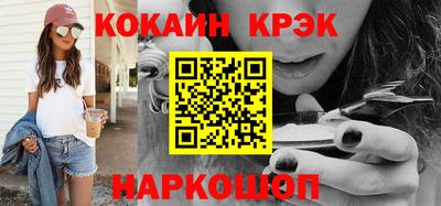 альфа пвп VHQ Будённовск