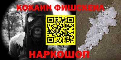 наркотики Бугуруслан
