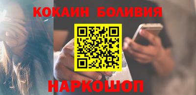 бошки Бузулук