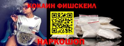 альфа пвп VHQ Будённовск