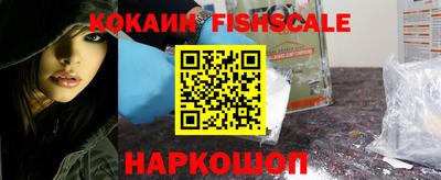 альфа пвп VHQ Будённовск