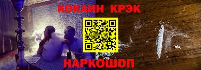 альфа пвп VHQ Будённовск