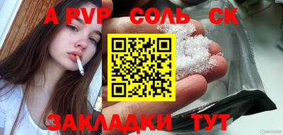 альфа пвп VHQ Будённовск
