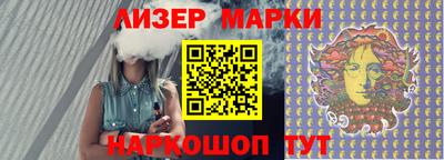 наркотики Бугуруслан