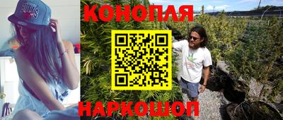 наркотики Бугуруслан
