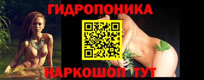 бошки Бузулук