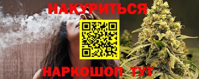 бошки Бузулук