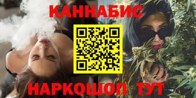 бошки Бузулук