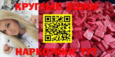 бошки Бузулук