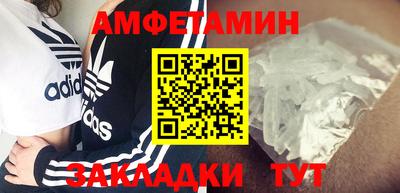 бошки Бузулук