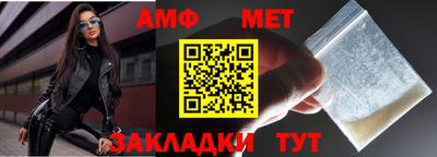 альфа пвп VHQ Будённовск