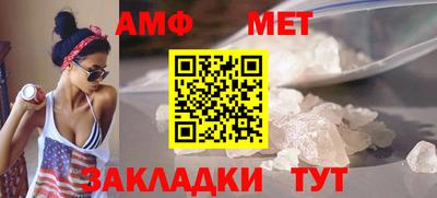 бошки Бузулук