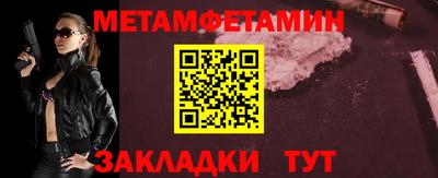 бошки Бузулук