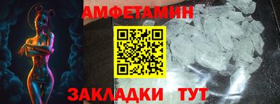 бошки Бузулук