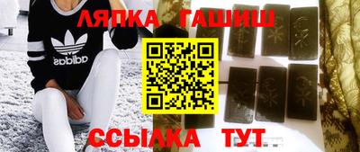 бошки Бузулук