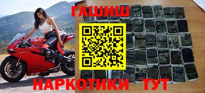 альфа пвп VHQ Будённовск
