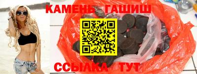 бошки Бузулук