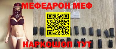 альфа пвп VHQ Будённовск