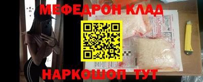 наркотики Бугуруслан