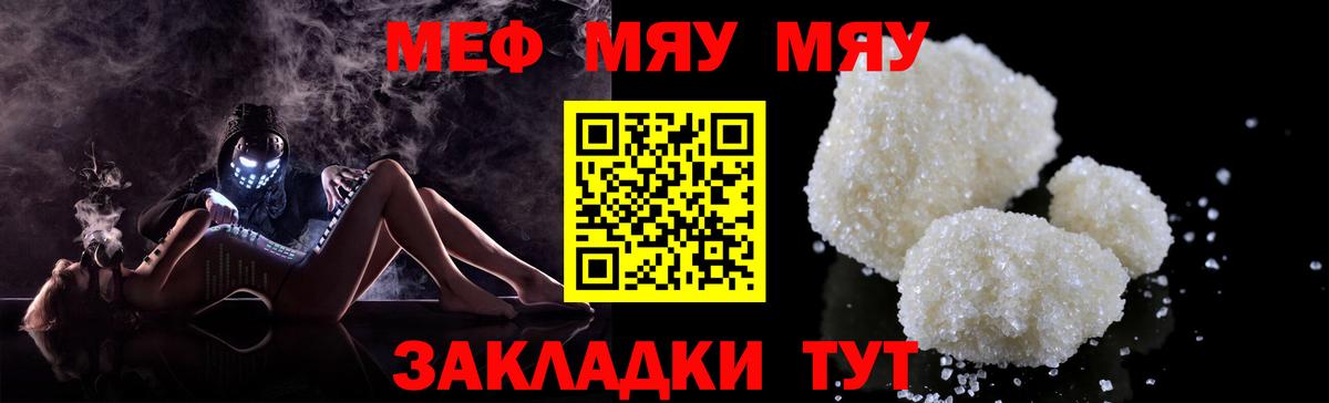 МЕФ 4 MMC  Вход с VPN  сколько стоит  Меф  Петрозаводск  Мефедрон кристаллы 