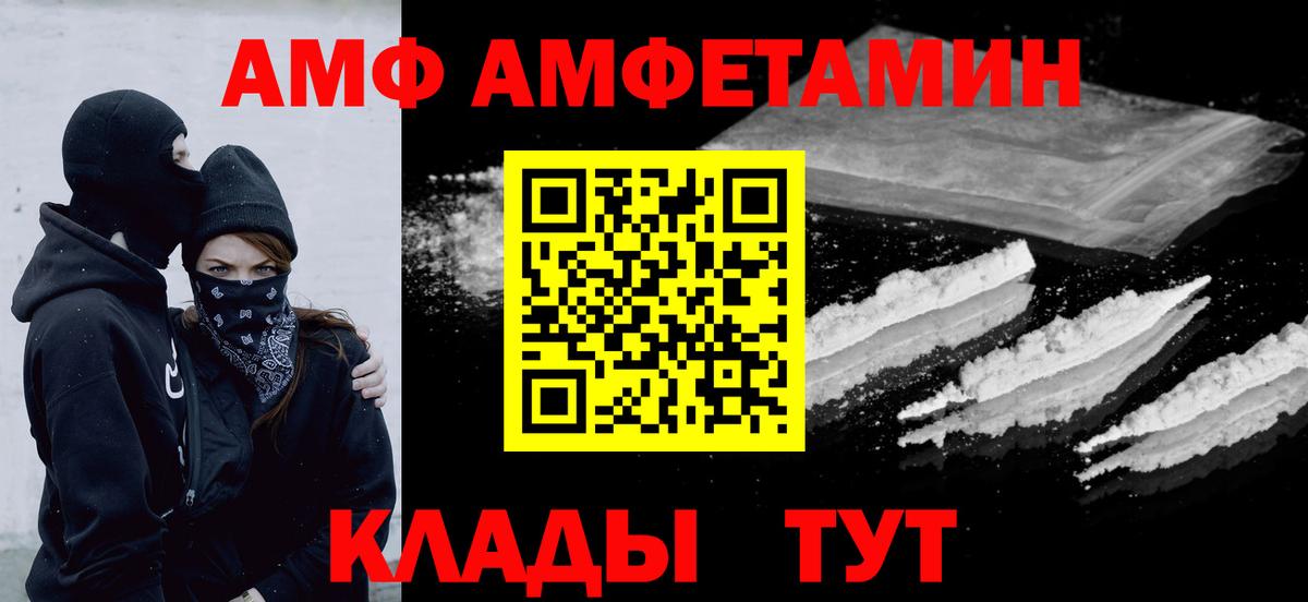 МЕТАМФЕТАМИН Methamphetamine  Вход с VPN  МЕТАМФЕТАМИН Methamphetamine  Петрозаводск 