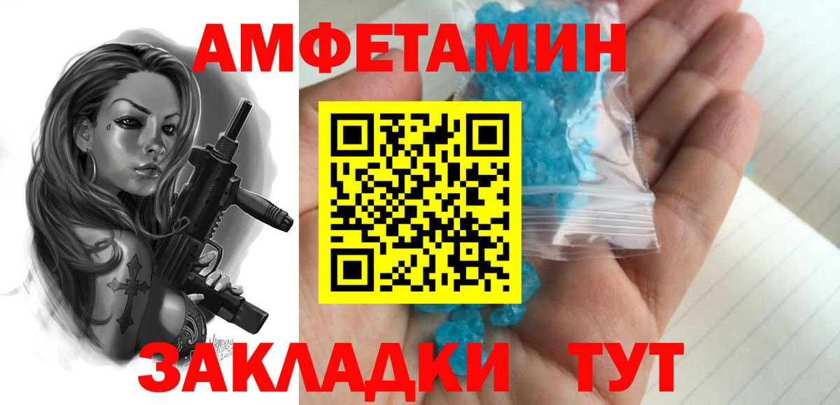Первитин кристалл Петрозаводск