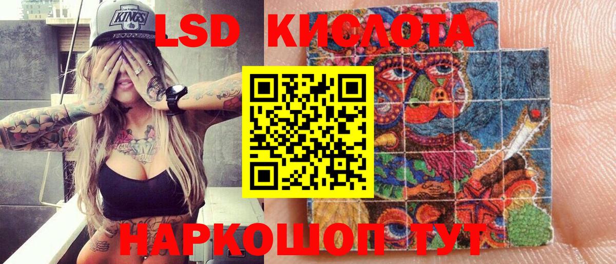 Наркотические марки 1500мкг Петрозаводск