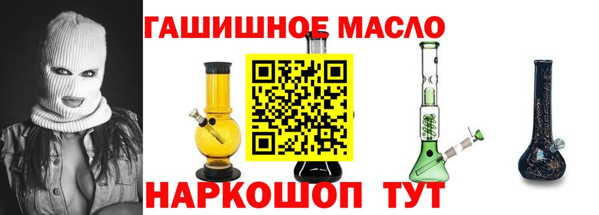ТГК вейп с тгк Петрозаводск