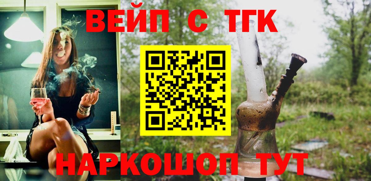 блэк спрут ССЫЛКА  Вход с VPN  Петрозаводск  ТГК гашишное масло 